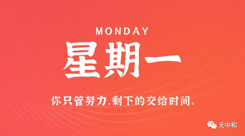 每天一分钟,知晓天下事!- 无中和wzhonghe.com -1 每天一分钟,知晓天下事!- 无中和wzhonghe.com -1