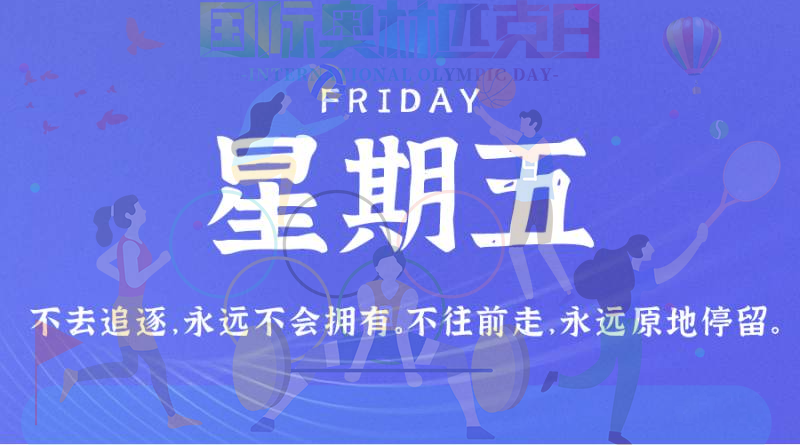 每天一分钟，知晓天下事！- 无中和wzhonghe.com -1