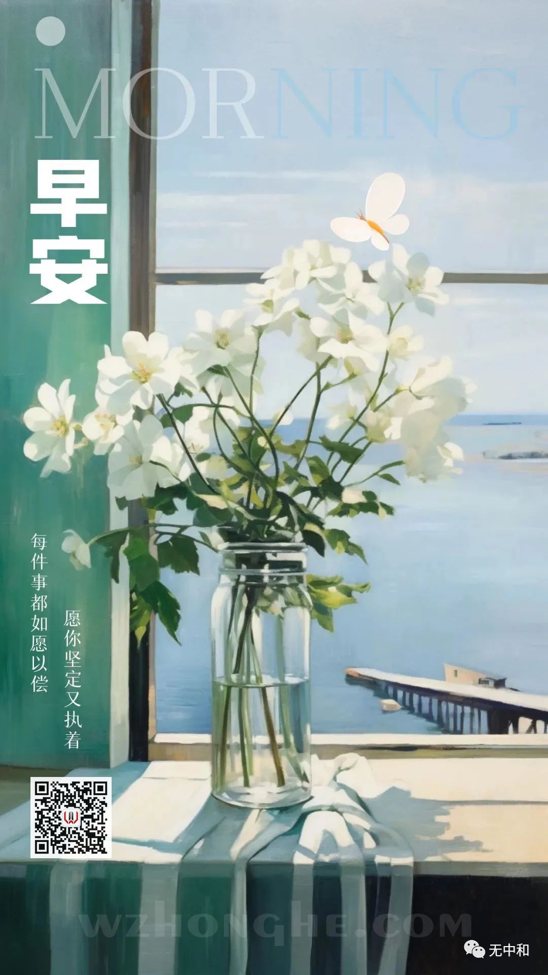 每天一分钟，知晓天下事！- 无中和wzhonghe.com -2