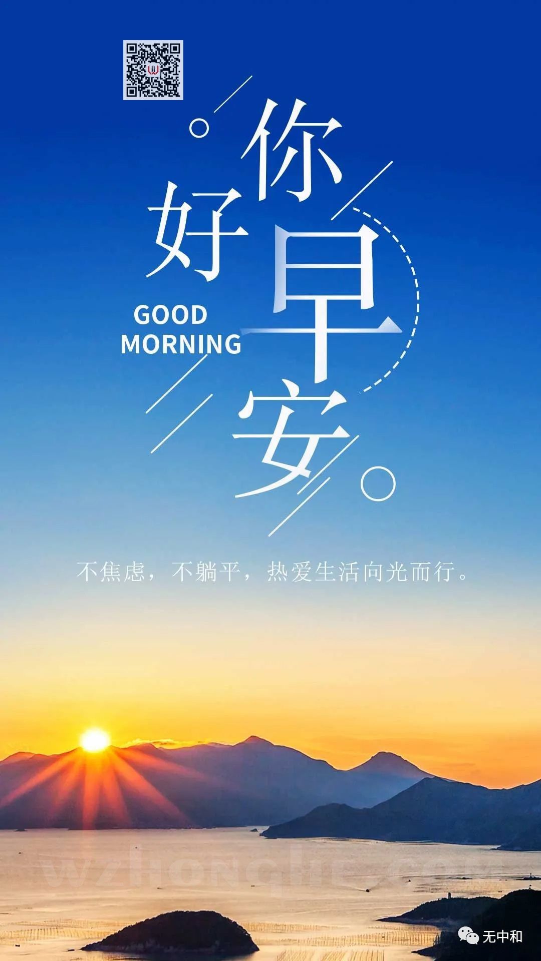 每天一分钟,知晓天下事!- 无中和wzhonghe.com -2 每天一分钟,知晓天下事!- 无中和wzhonghe.com -2