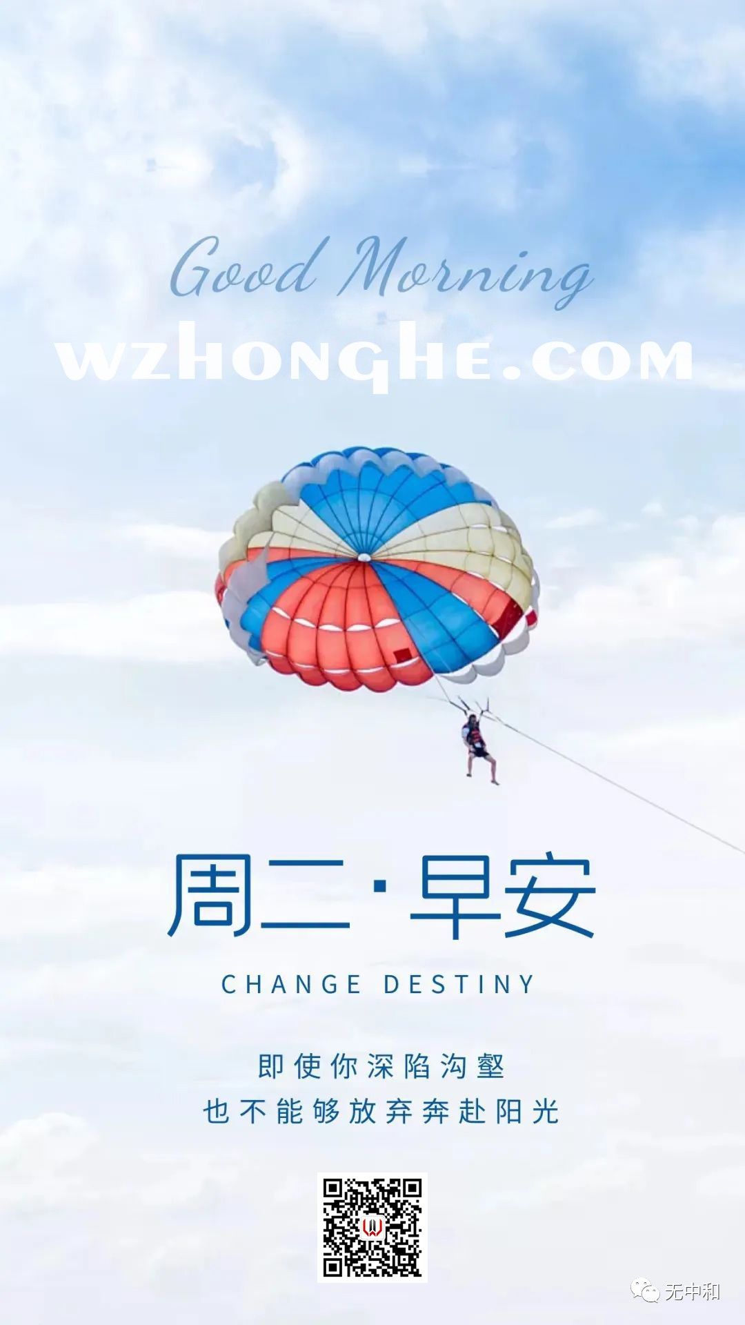 每天一分钟,知晓天下事!- 无中和wzhonghe.com -2 每天一分钟,知晓天下事!- 无中和wzhonghe.com -2