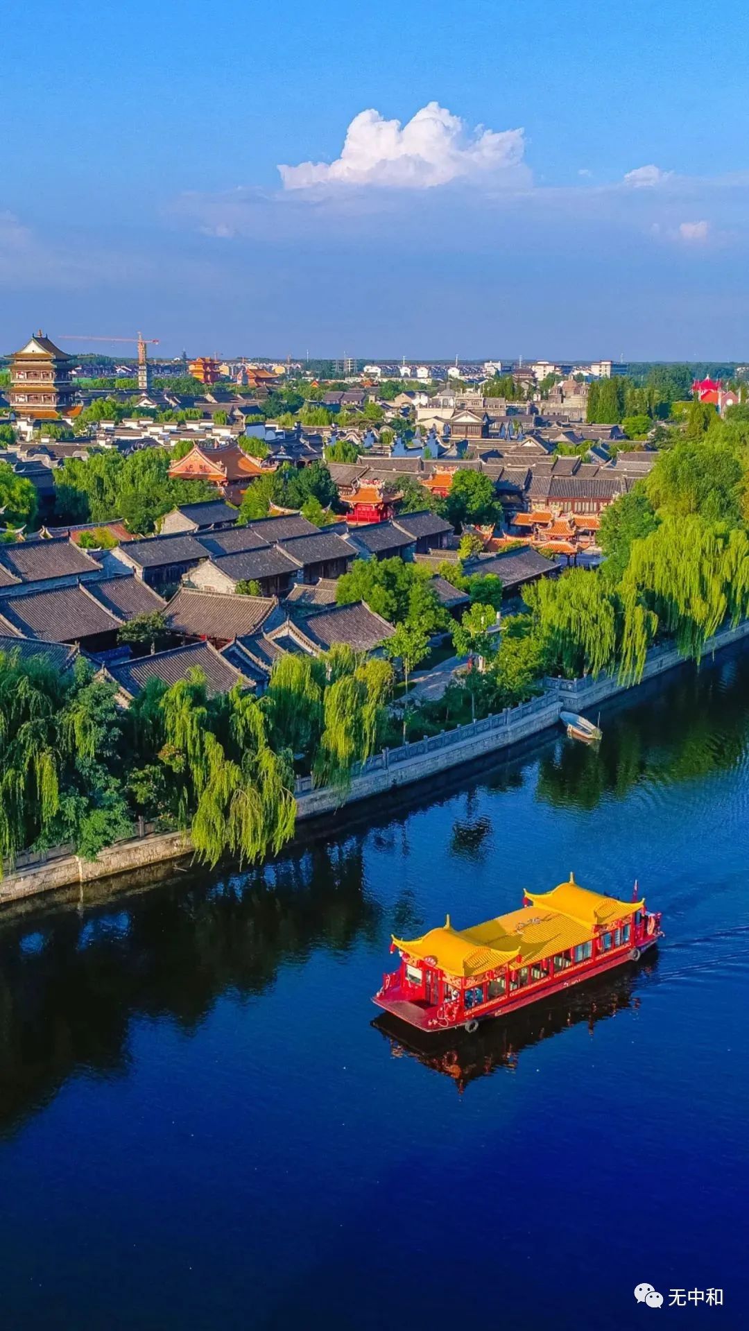 每天一分钟，知晓天下事！- 无中和wzhonghe.com -4