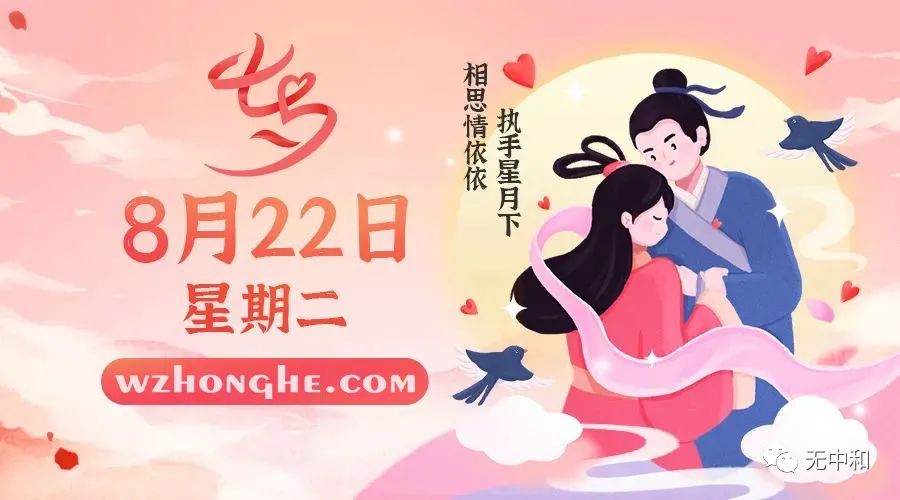 每天一分钟，知晓天下事！- 无中和wzhonghe.com -1