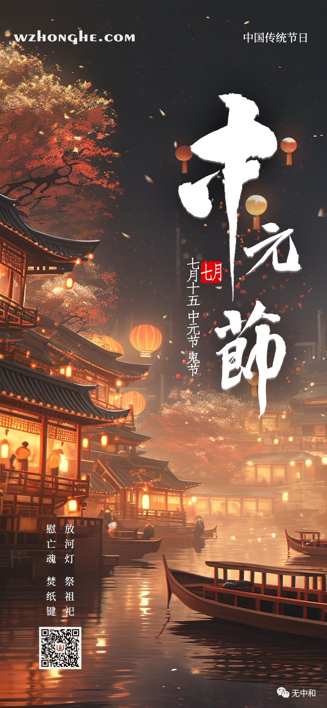 每天一分钟,知晓天下事!- 无中和wzhonghe.com -2 每天一分钟,知晓天下事!- 无中和wzhonghe.com -2