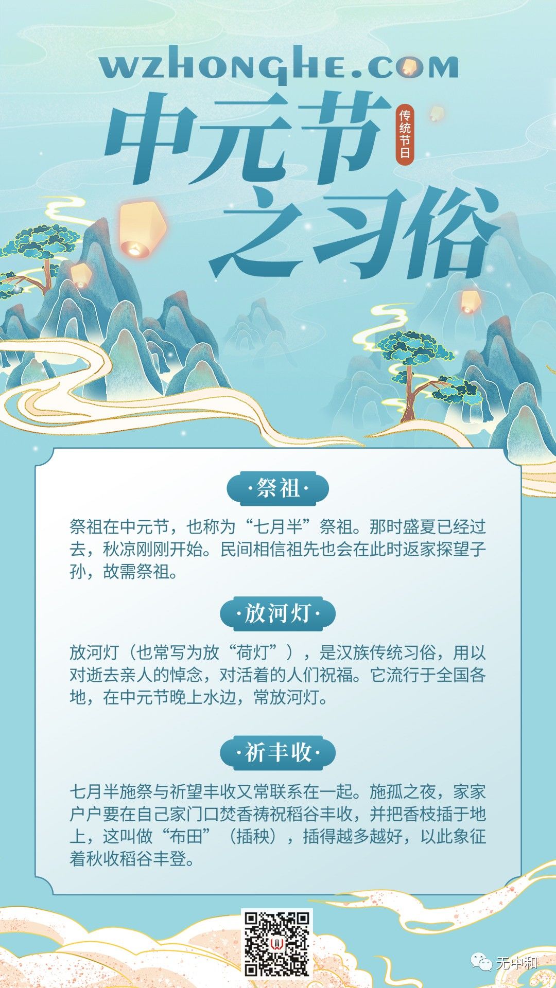 每天一分钟,知晓天下事!- 无中和wzhonghe.com -4 每天一分钟,知晓天下事!- 无中和wzhonghe.com -4