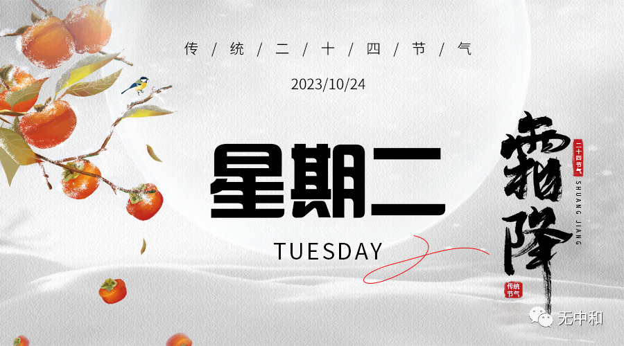 每天一分钟，知晓天下事！- 无中和wzhonghe.com