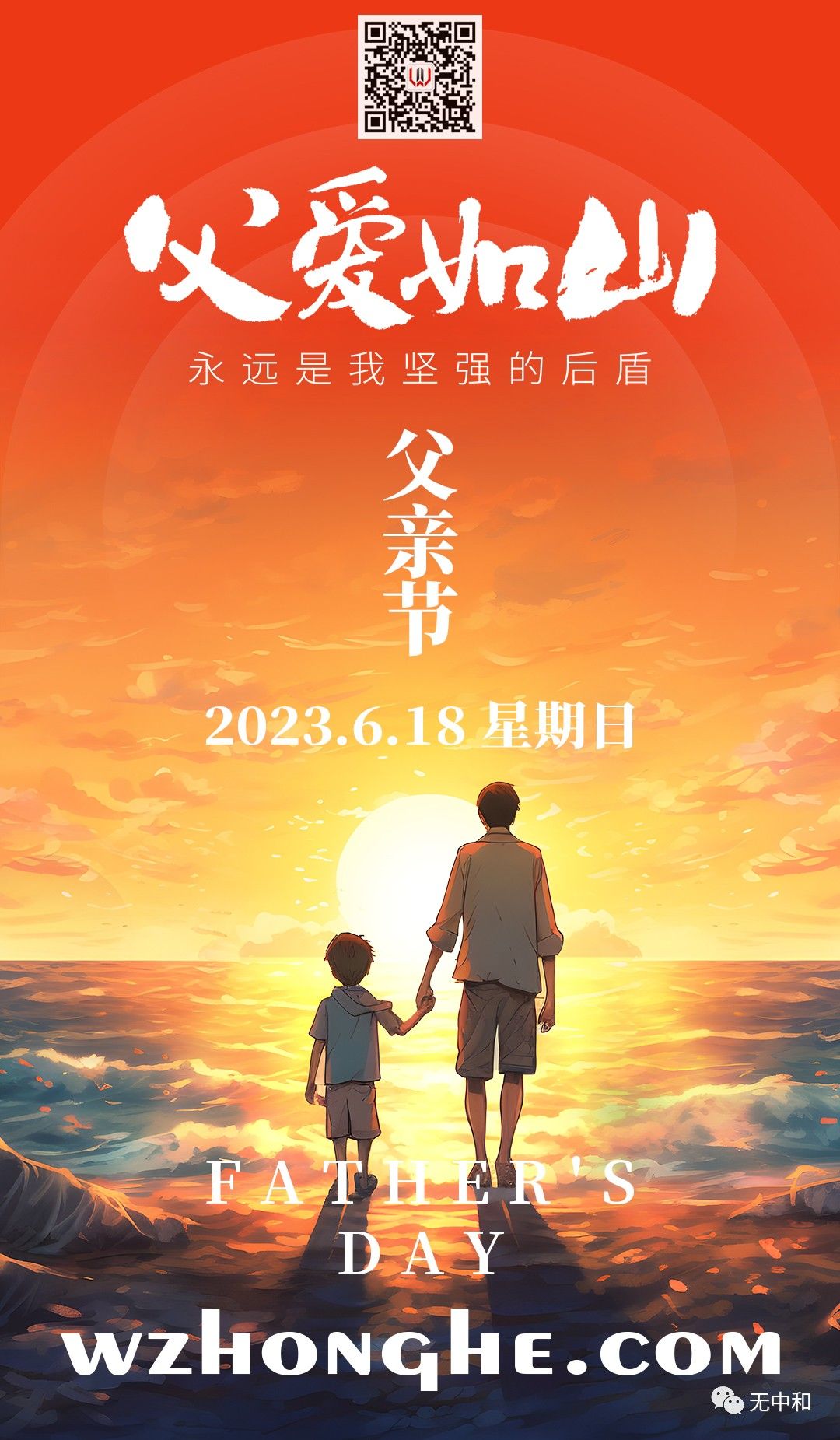 每天一分钟,知晓天下事!- 无中和wzhonghe.com -2 每天一分钟,知晓天下事!- 无中和wzhonghe.com -2