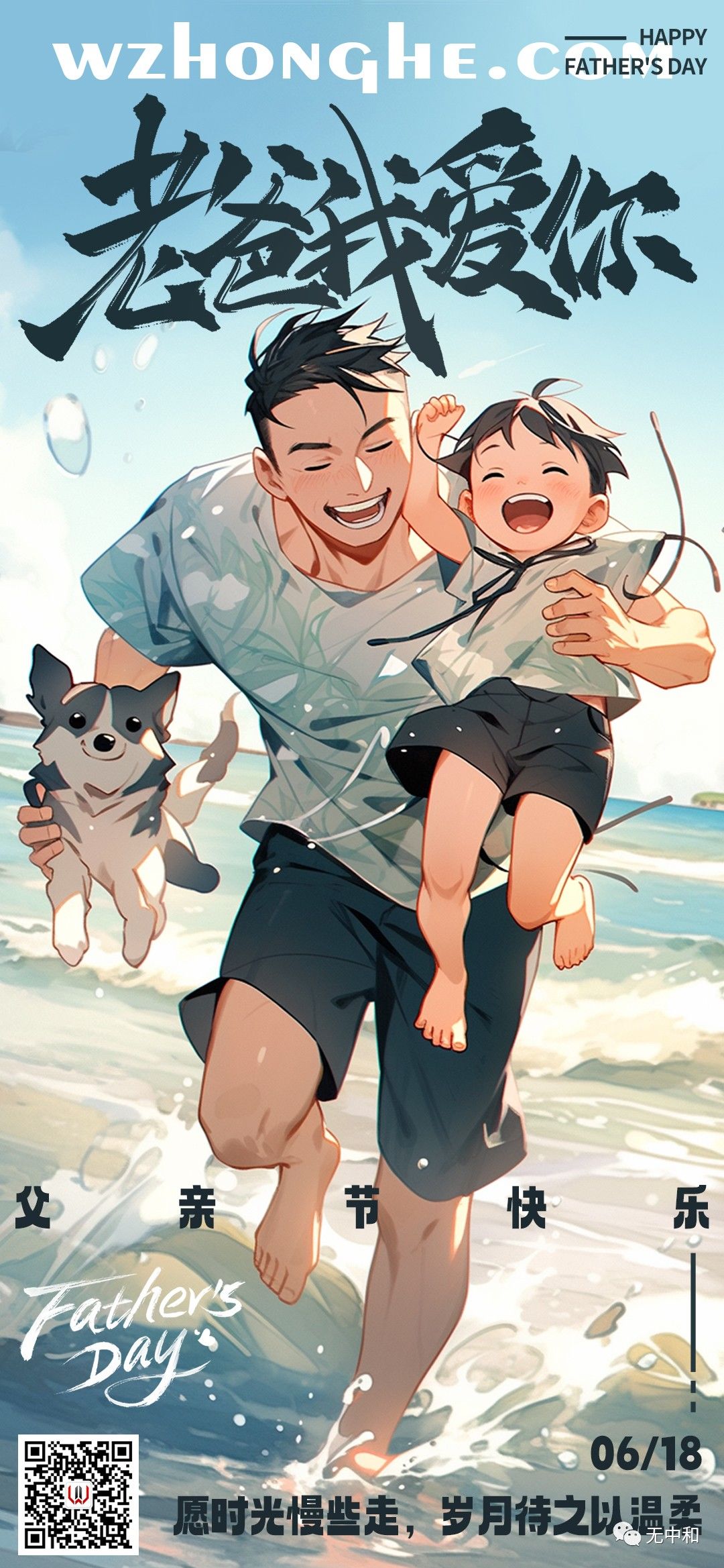 每天一分钟,知晓天下事!- 无中和wzhonghe.com -4 每天一分钟,知晓天下事!- 无中和wzhonghe.com -4