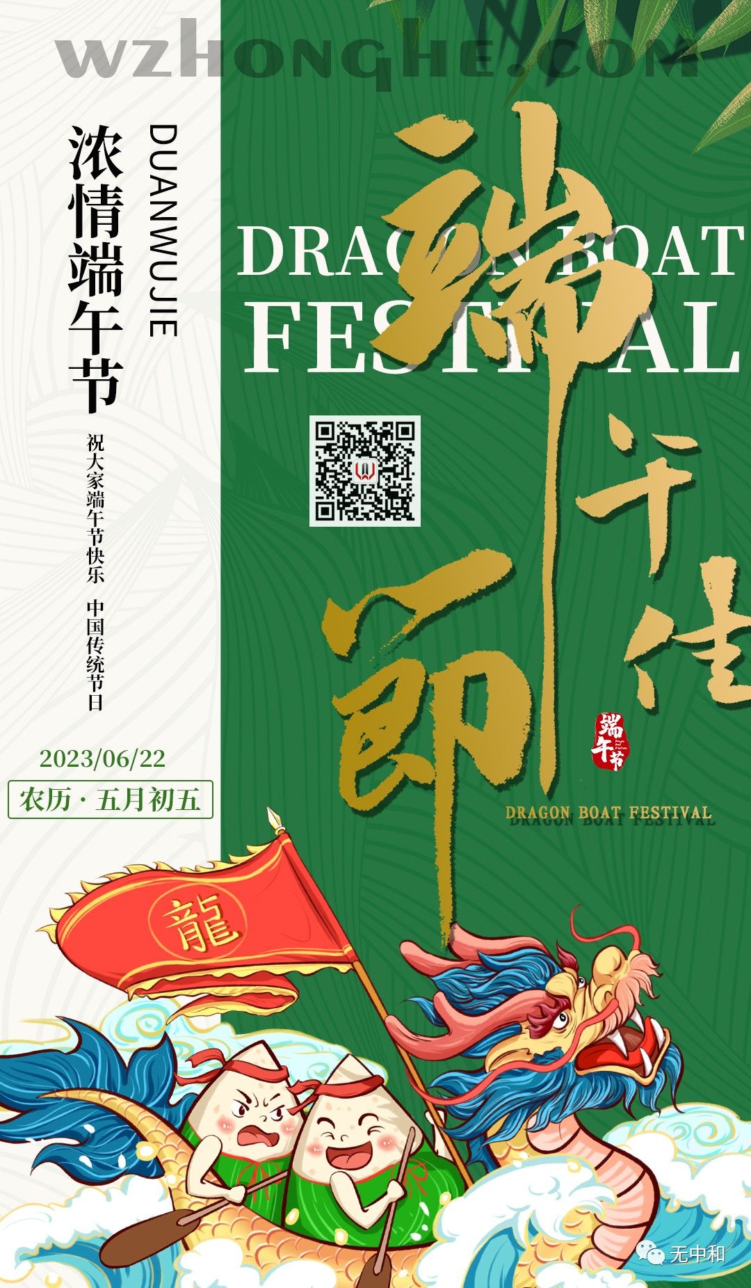 每天一分钟,知晓天下事!- 无中和wzhonghe.com -2 每天一分钟,知晓天下事!- 无中和wzhonghe.com -2