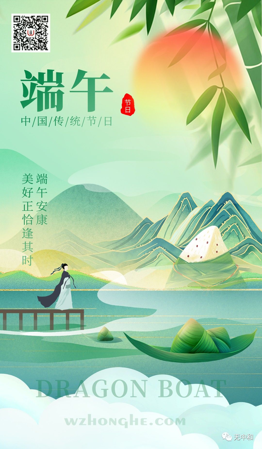 每天一分钟,知晓天下事!- 无中和wzhonghe.com -4 每天一分钟,知晓天下事!- 无中和wzhonghe.com -4