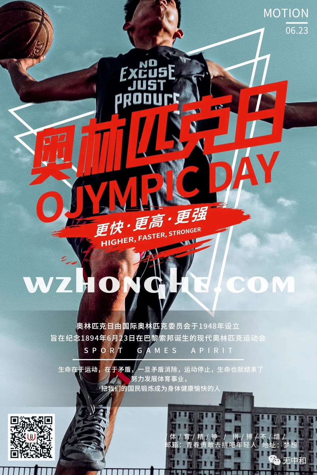 每天一分钟，知晓天下事！- 无中和wzhonghe.com -2