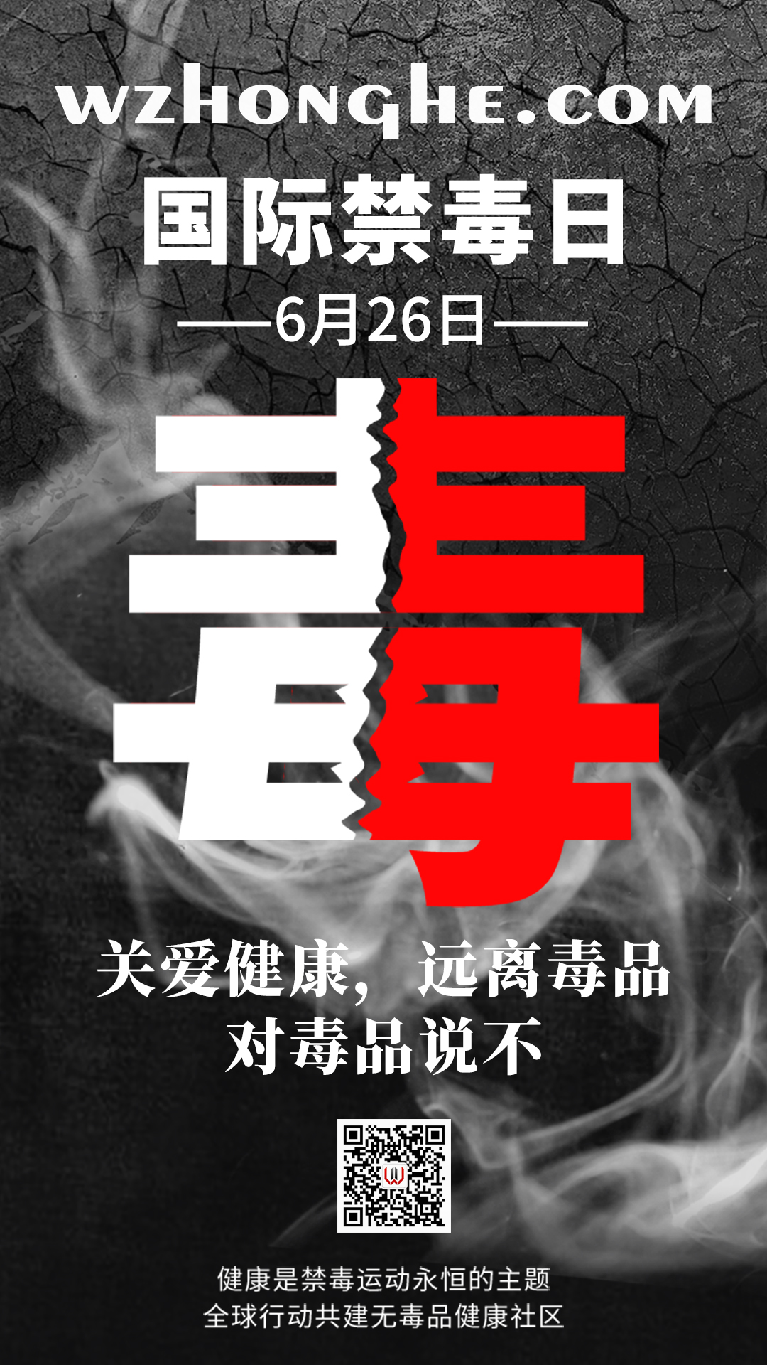 每天一分钟，知晓天下事！- 无中和wzhonghe.com -2