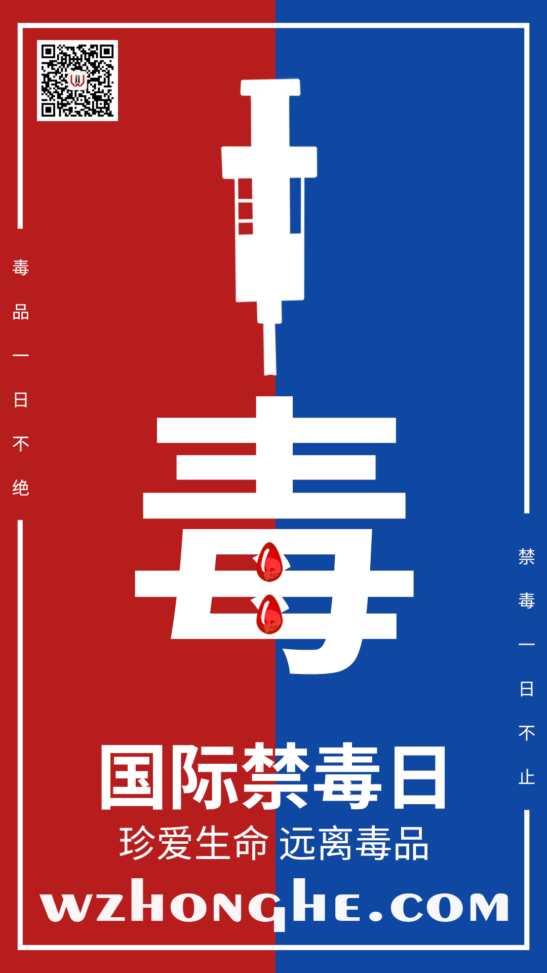 每天一分钟，知晓天下事！- 无中和wzhonghe.com -4