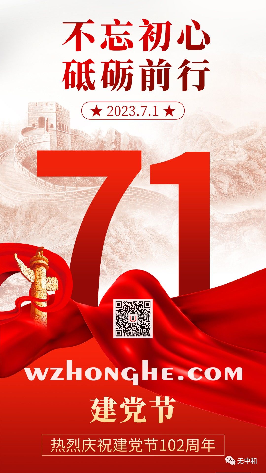 每天一分钟,知晓天下事!- 无中和wzhonghe.com -2 每天一分钟,知晓天下事!- 无中和wzhonghe.com -2