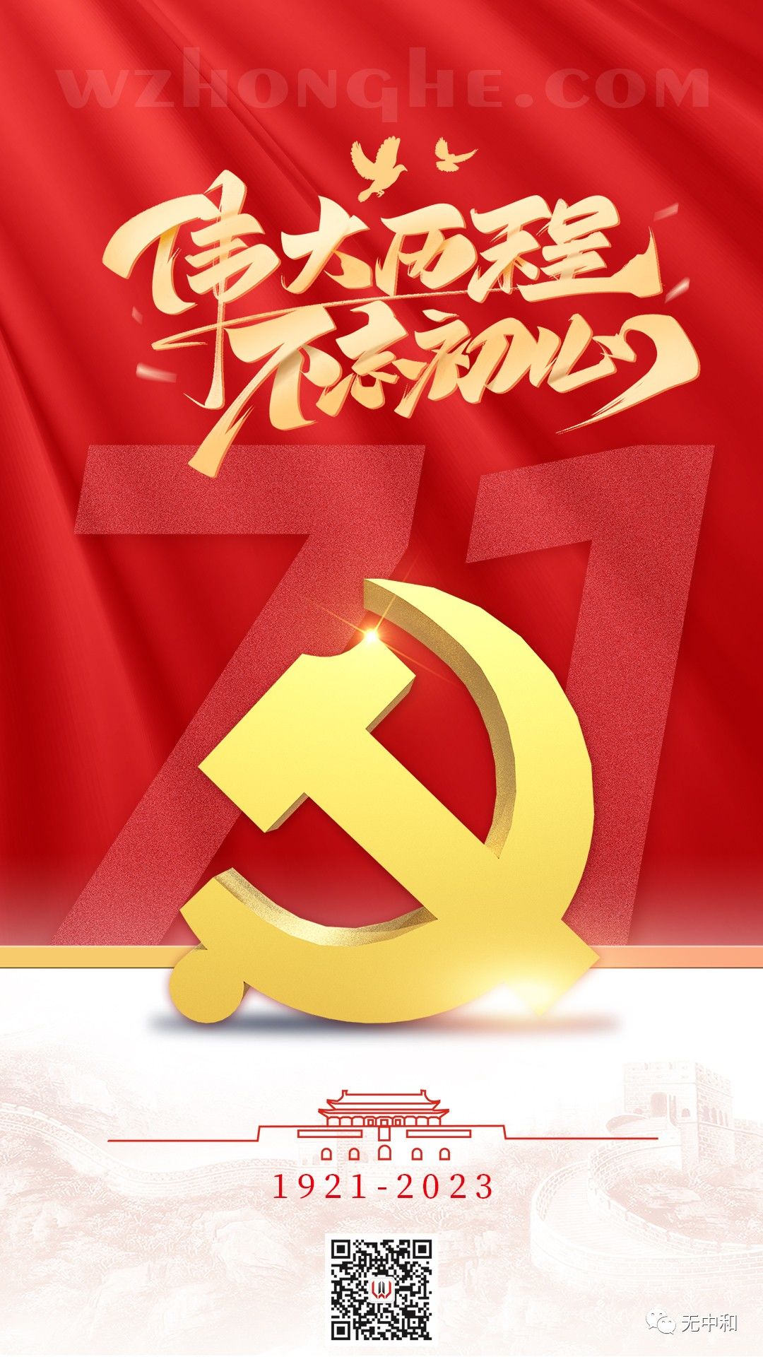 每天一分钟,知晓天下事!- 无中和wzhonghe.com -4 每天一分钟,知晓天下事!- 无中和wzhonghe.com -4