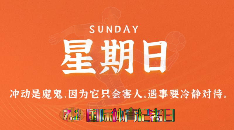 每天一分钟，知晓天下事！- 无中和wzhonghe.com -1