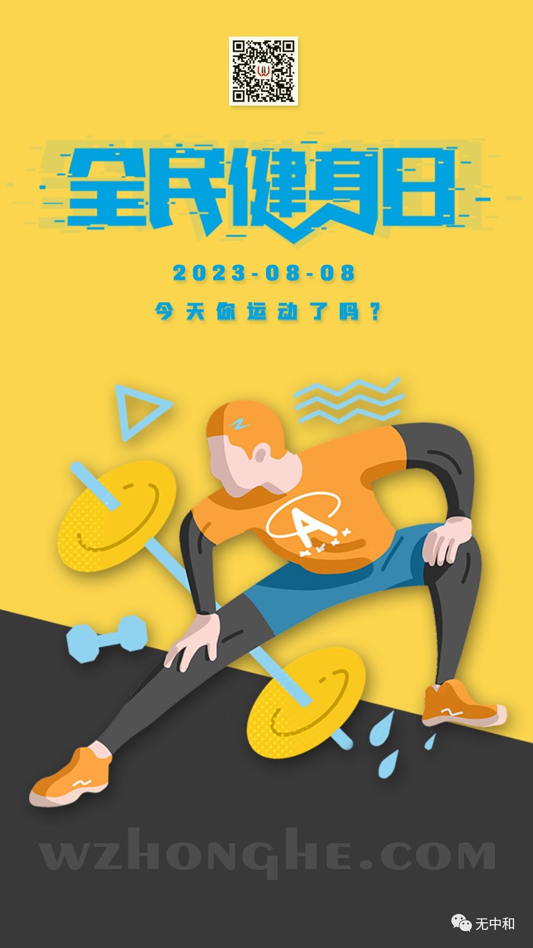 每天一分钟,知晓天下事!- 无中和wzhonghe.com -4 每天一分钟,知晓天下事!- 无中和wzhonghe.com -4