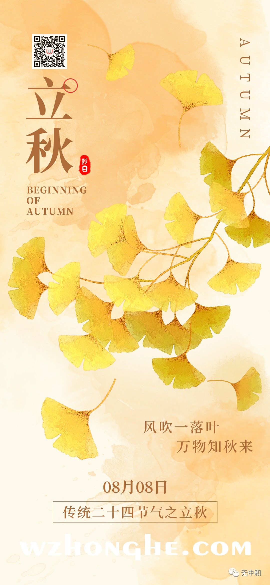 每天一分钟,知晓天下事!- 无中和wzhonghe.com -2 每天一分钟,知晓天下事!- 无中和wzhonghe.com -2