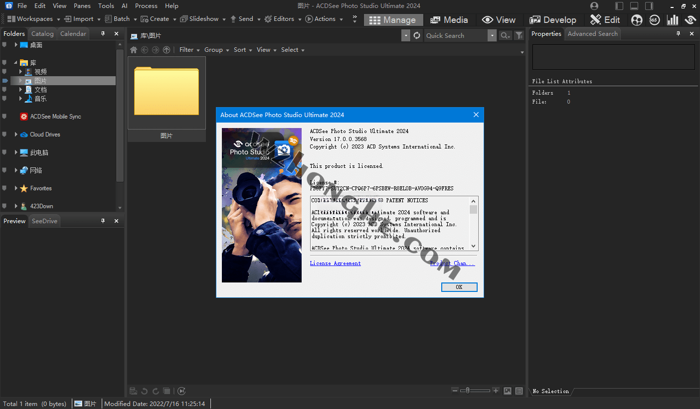 ACDSee 2024 - 无中和wzhonghe.com -2