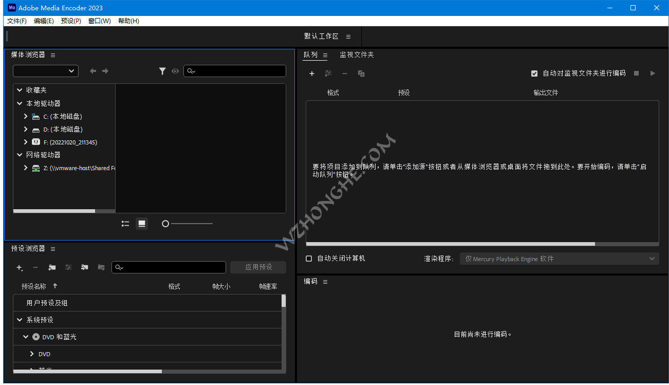 Adobe Media Encoder - 无中和wzhonghe.com -2