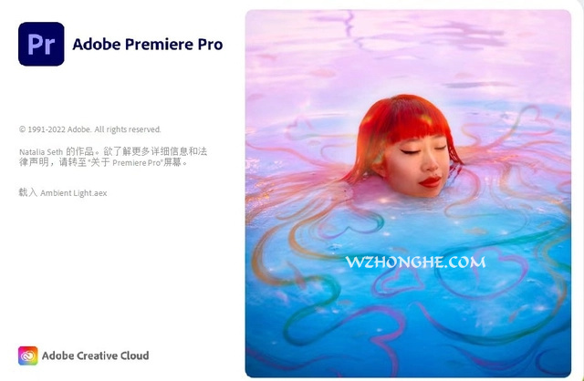 Adobe Premiere Pro 2023 - 无中和wzhonghe.com -1
