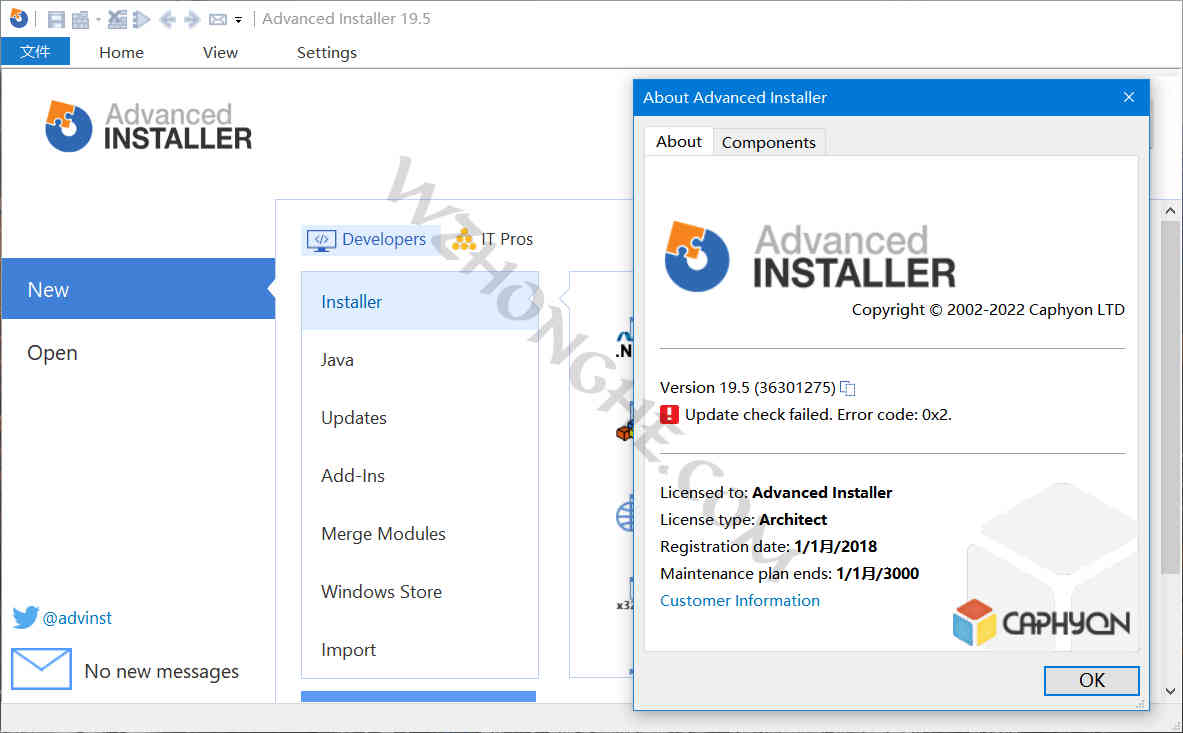 Advanced Installer - 无中和wzhonghe.com -3