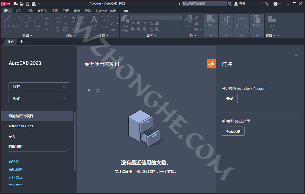 Autodesk AutoCAD2023 - 无中和wzhonghe.com -3