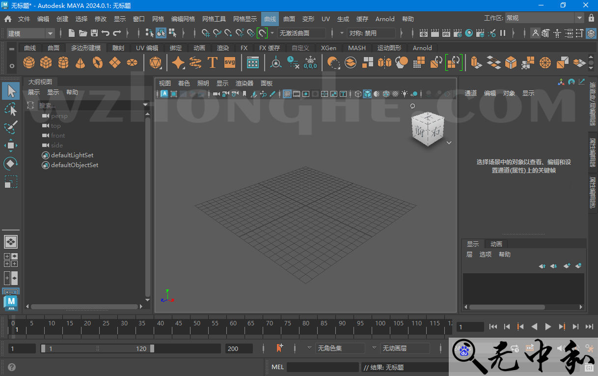 Autodesk MAYA 2024 - 无中和wzhonghe.com -2