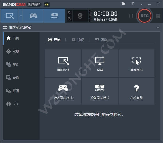 班迪录屏 Bandicam - 无中和wzhonghe.com -1
