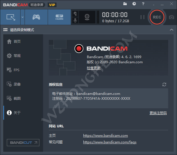 班迪录屏 Bandicam - 无中和wzhonghe.com -2