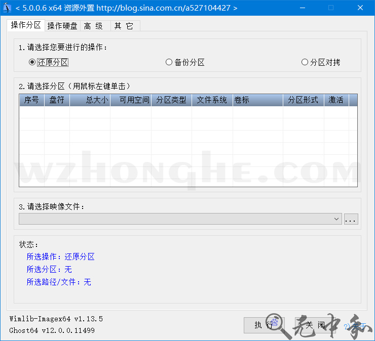CGI-Plus(CGI一键恢复工具) - 无中和wzhonghe.com