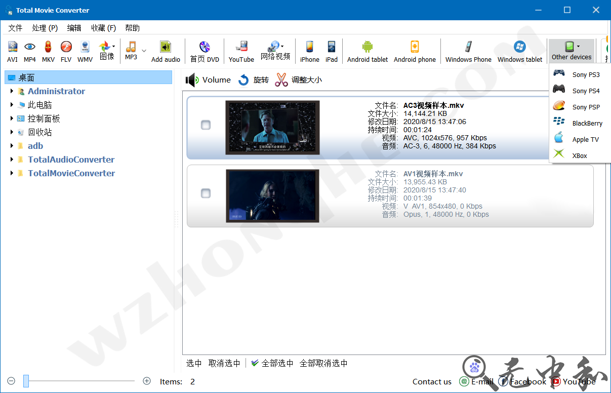 CoolUtils_Total_Movie_Converter  - 无中和wzhonghe.com