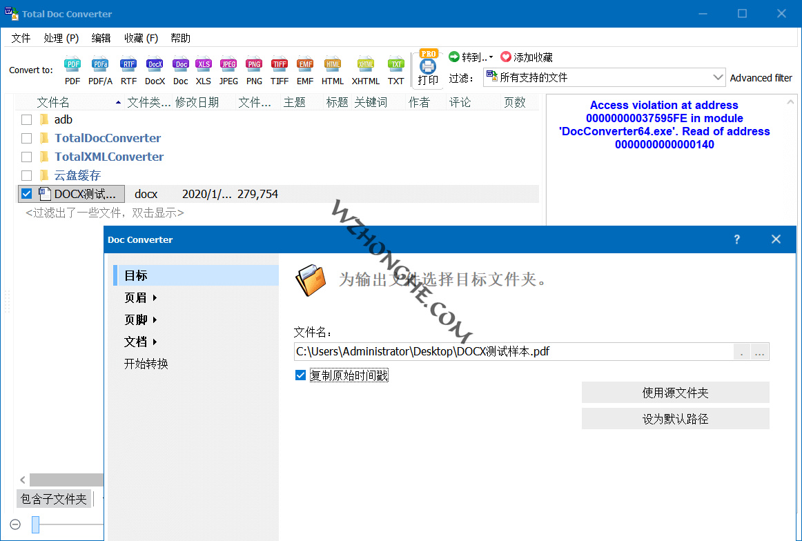 Coolutils_Total_Doc_Converter - 无中和wzhonghe.com
