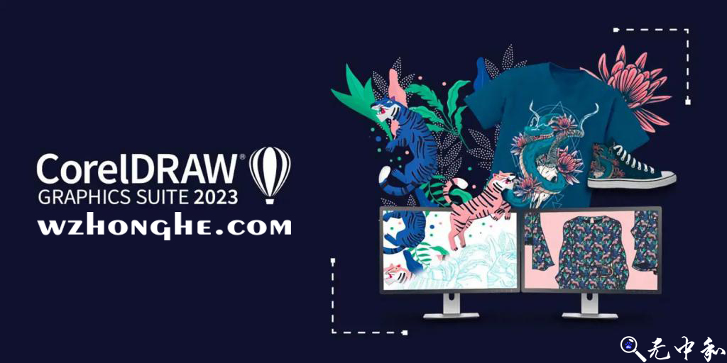 CorelDRAW Graphics Suite 2023 - 无中和wzhonghe.com -1