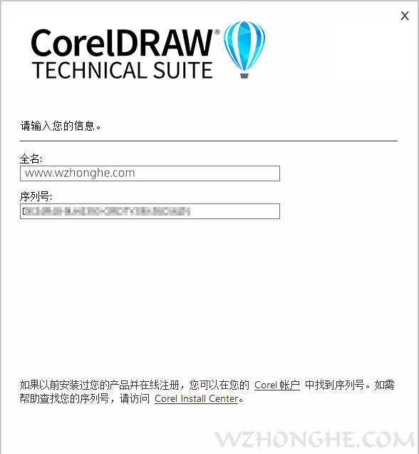 CorelDRAW Technical Suite 2022 - 无中和wzhonghe.com -2