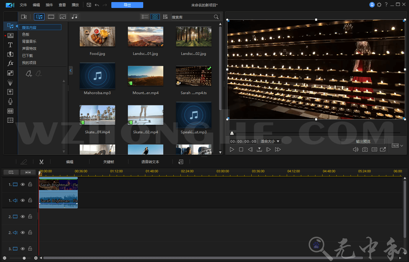 威力导演PowerDirector2025 - 无中和wzhonghe.com -1