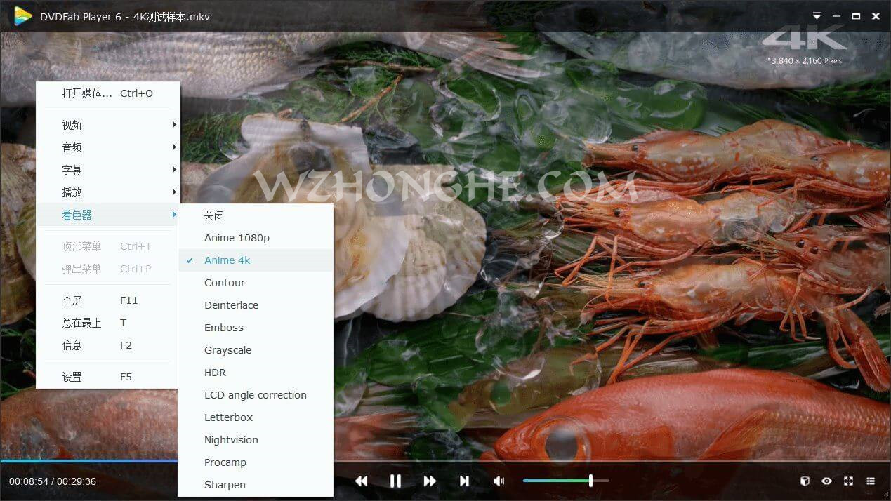 PlayerFab Ultra - 无中和wzhonghe.com -1 PlayerFab Ultra - 无中和wzhonghe.com -1