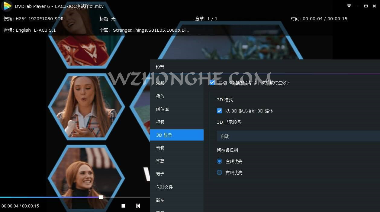 PlayerFab Ultra - 无中和wzhonghe.com -3 PlayerFab Ultra - 无中和wzhonghe.com -3