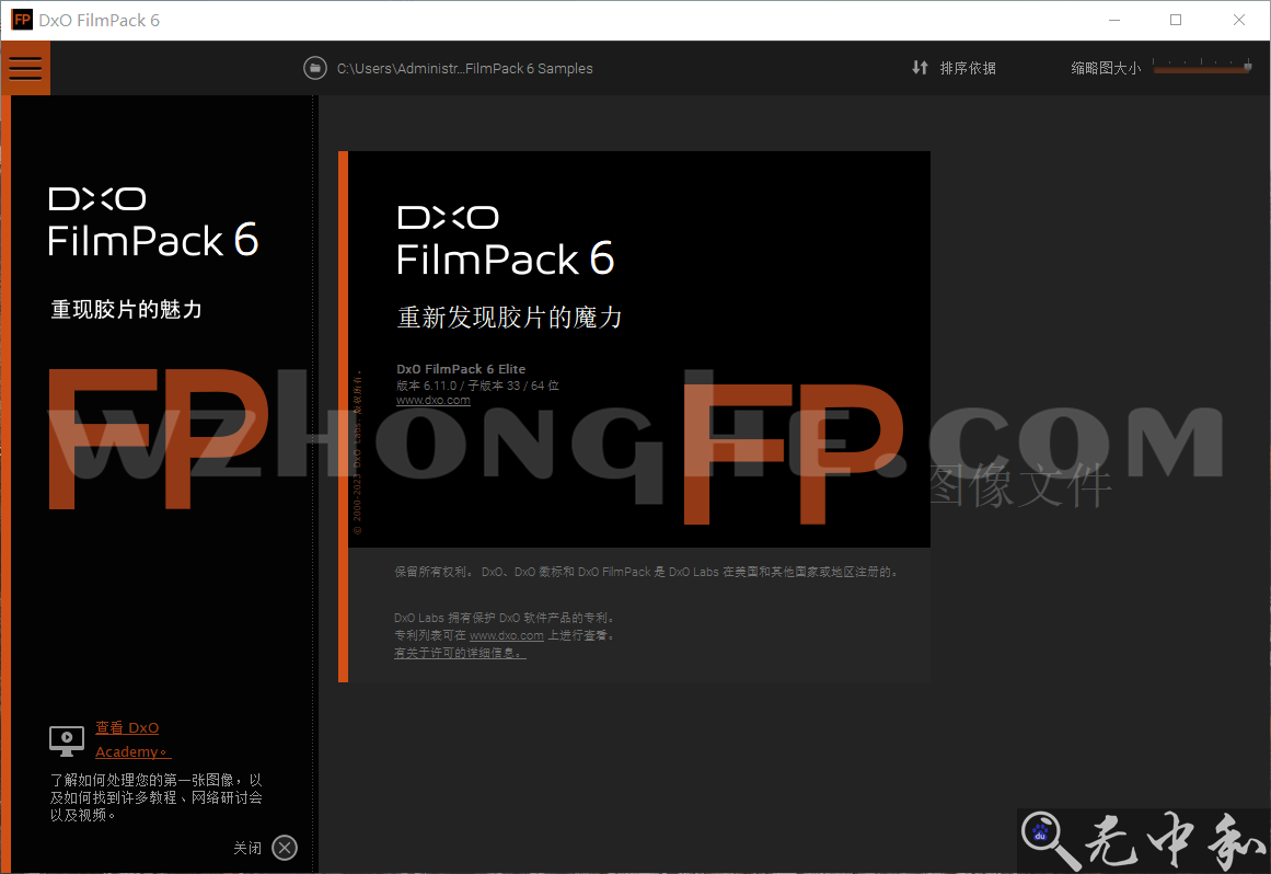 DxO FilmPack - 无中和wzhonghe.com -1