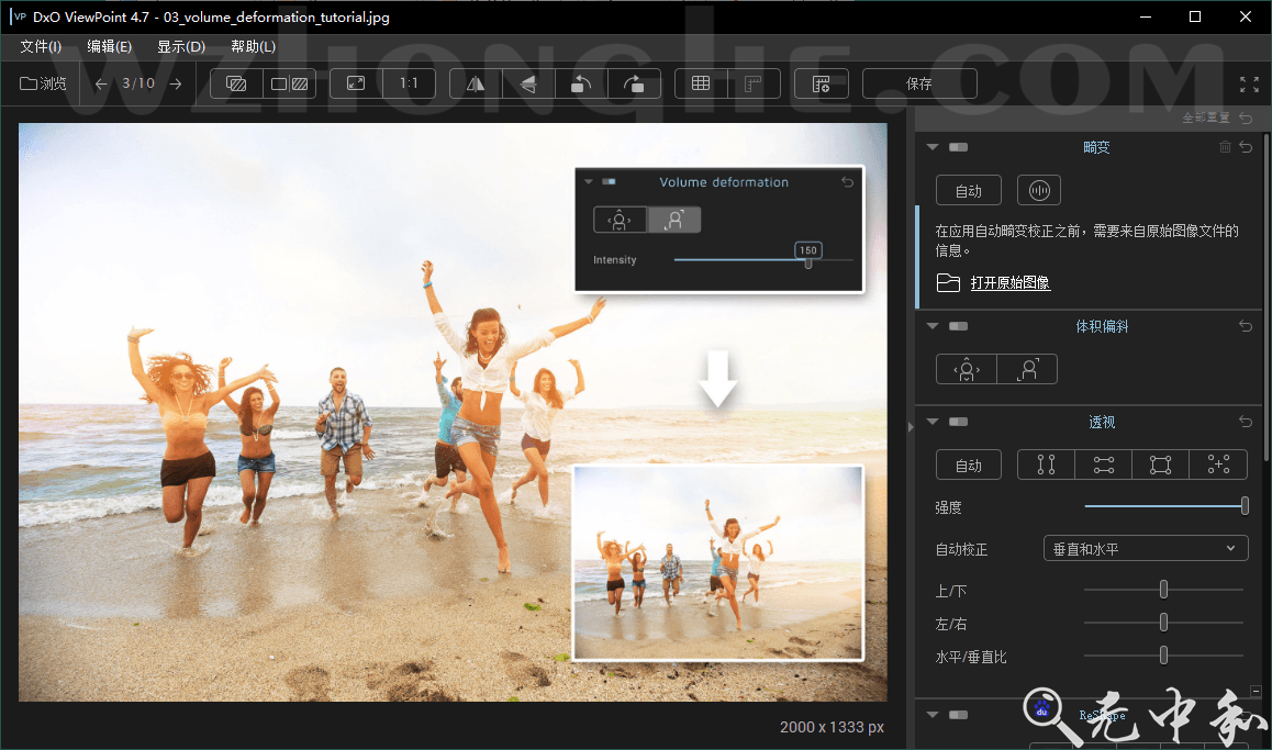 DxO ViewPoint - 无中和wzhonghe.com -2