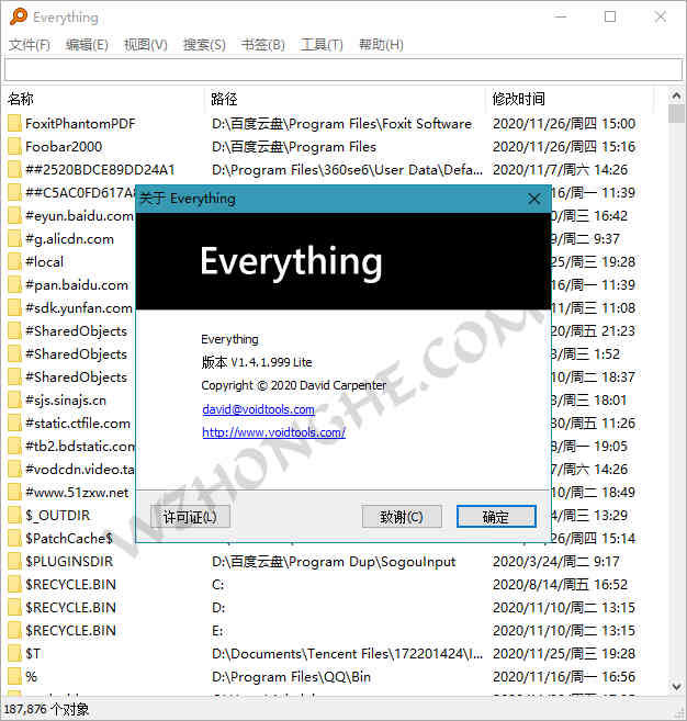 文件搜索利器Everything - 无中和wzhonghe.com 文件搜索利器Everything - 无中和wzhonghe.com