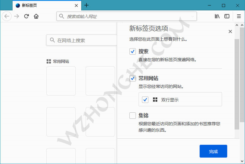 火狐浏览器 tete009 Mozilla Firefox - 无中和wzhonghe.com -1