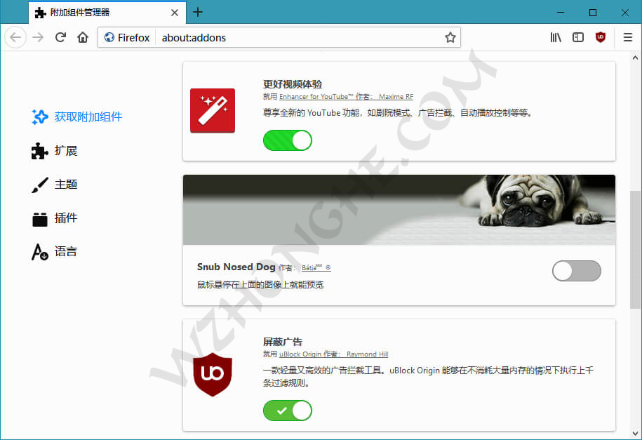 火狐浏览器 tete009 Mozilla Firefox - 无中和wzhonghe.com -3