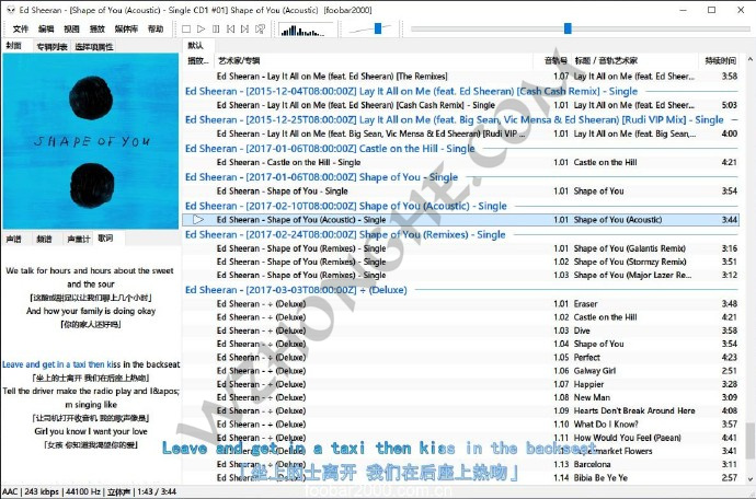 Foobar2000 - 无中和wzhonghe.com -2