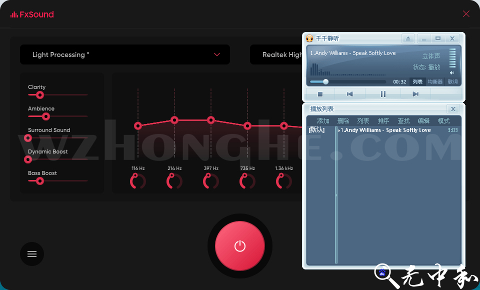 音效增强工具 FxSound - 无中和wzhonghe.com -2