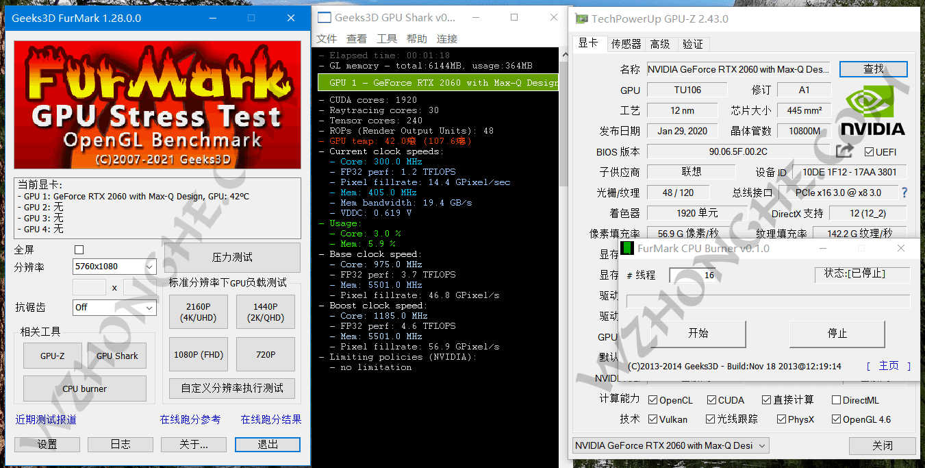 显卡压力测试烤机软件FurMark - 无中和wzhonghe.com -1
