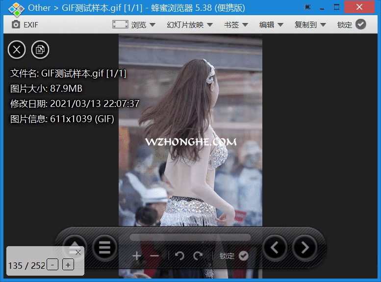 Honeyview(蜂蜜浏览器) - 无中和wzhonghe.com