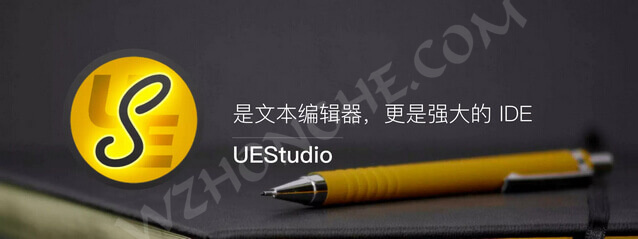 IDM UEStudio - 无中和wzhonghe.com -1