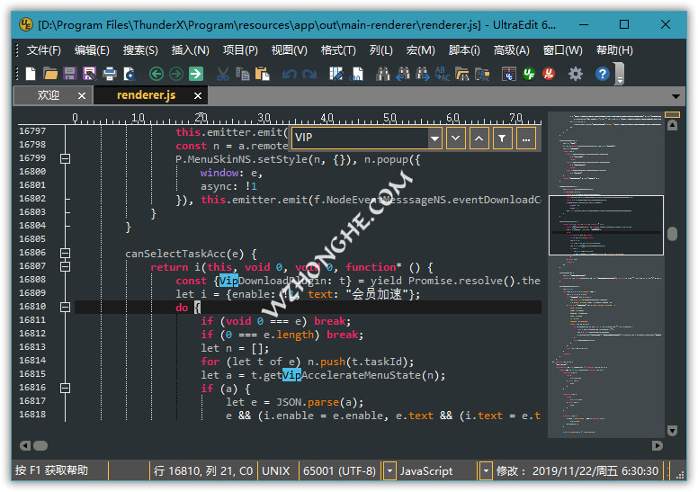 IDM UltraEdit - 无中和wzhonghe.com -1