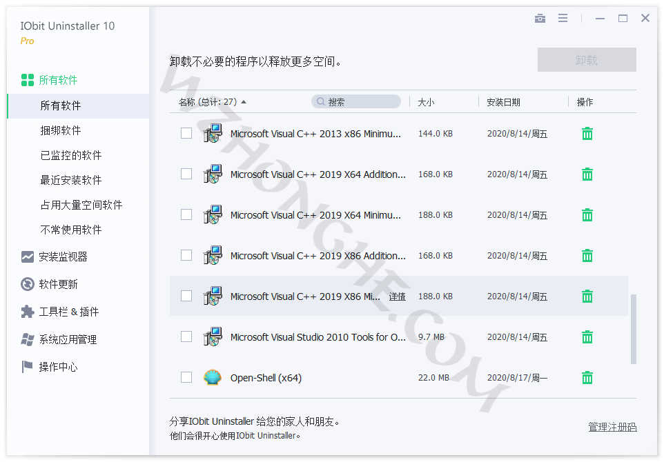 IObit Uninstaller Pro - 无中和wzhonghe.com -1
